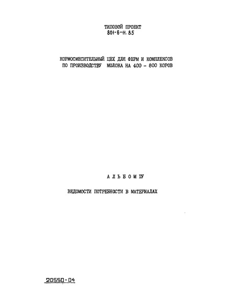  IV.    
