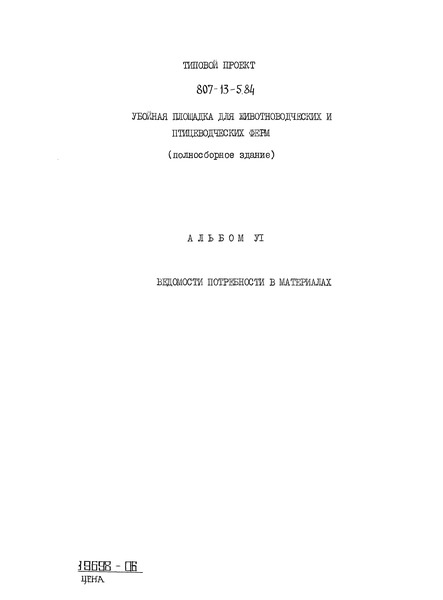  VI.    