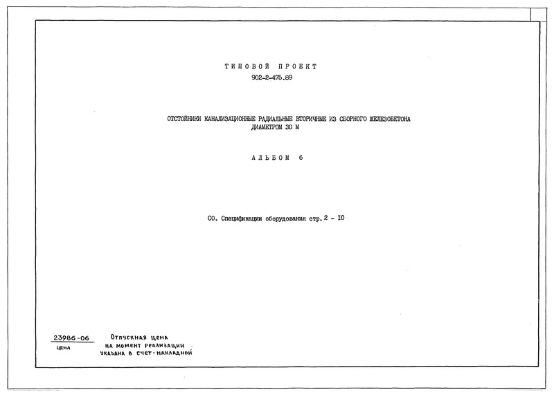  6.  
