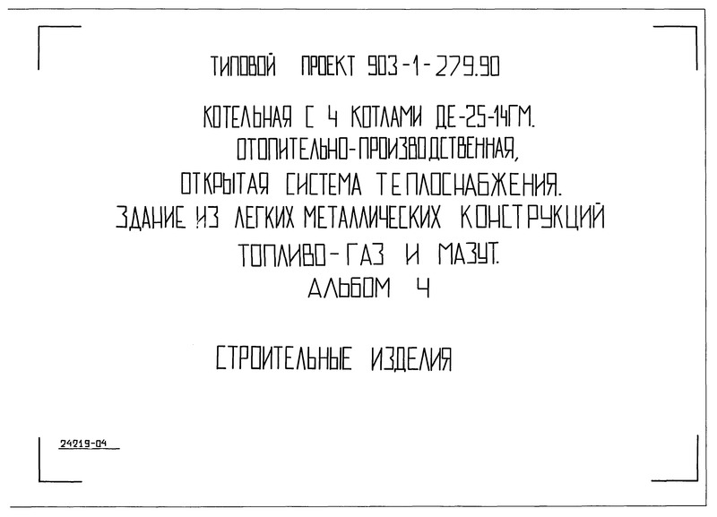  4.  