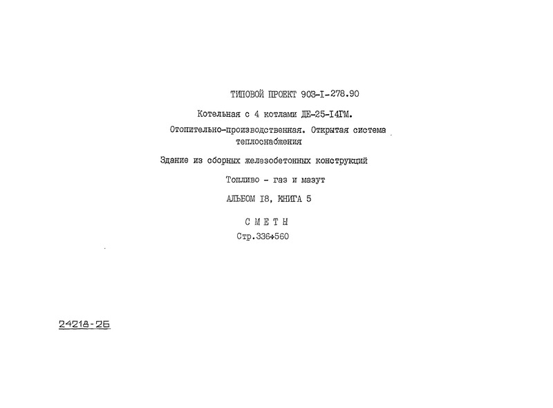  18.  5. .  (  903-1-278.90)