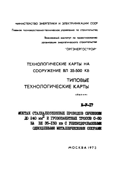      240 2    -50   35 - 150      
