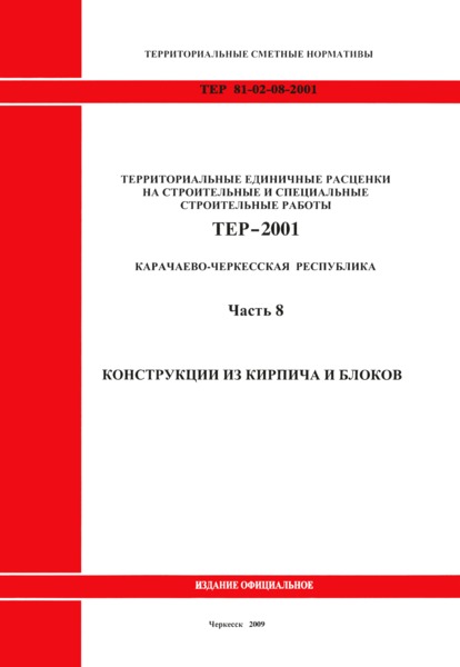  8.     .         