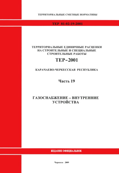  19.  -  .         