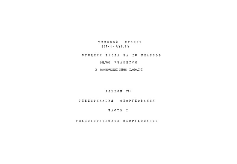  VII.  1.  .  