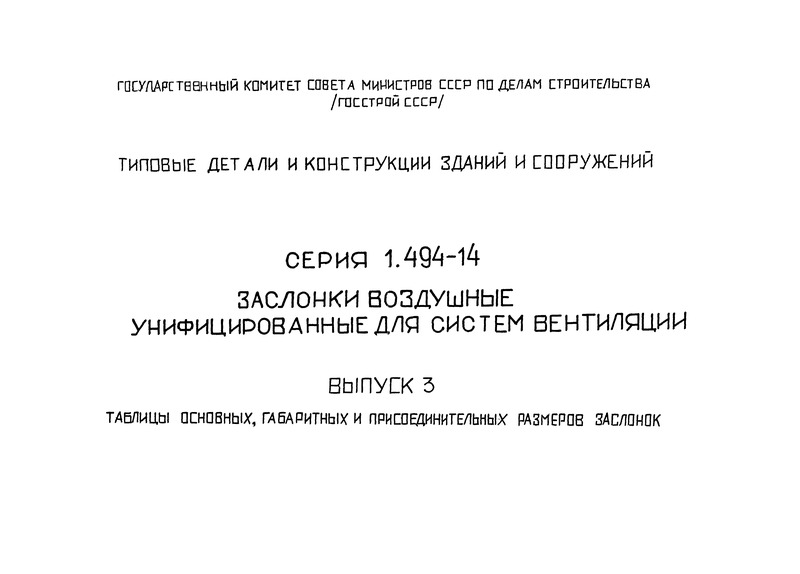  3.  ,     
