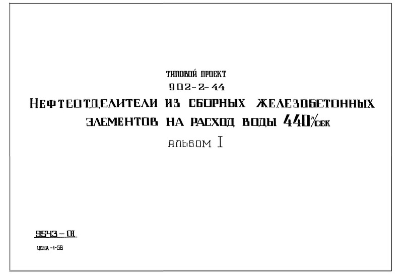  I.  