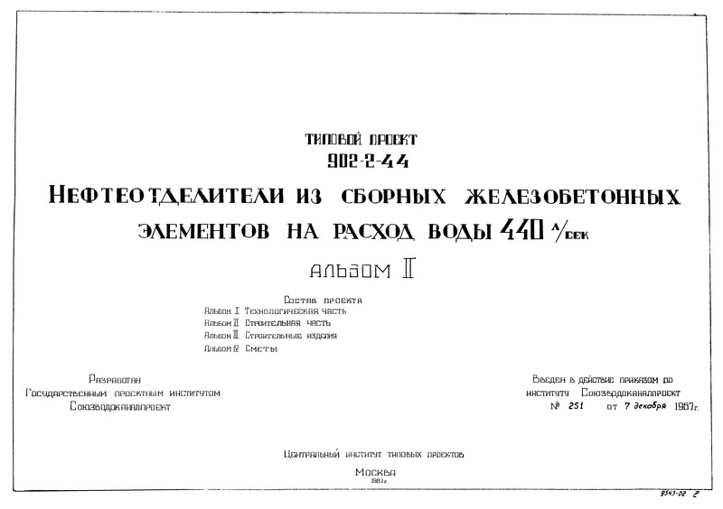  II.  