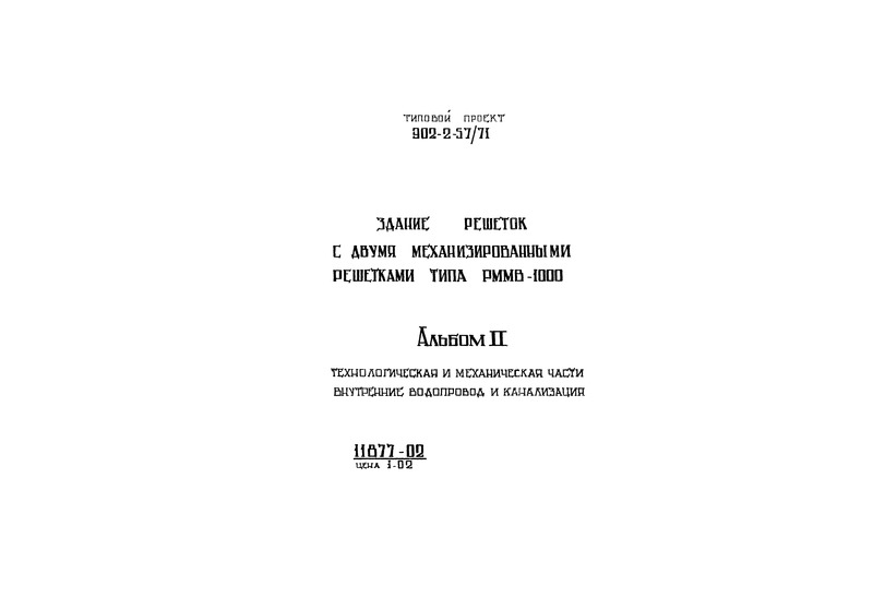  II.    .    