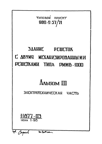  III.  