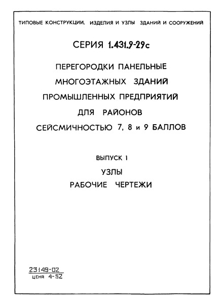  1. .  
