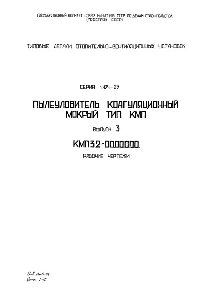  3. 3.2-00.00.000.  