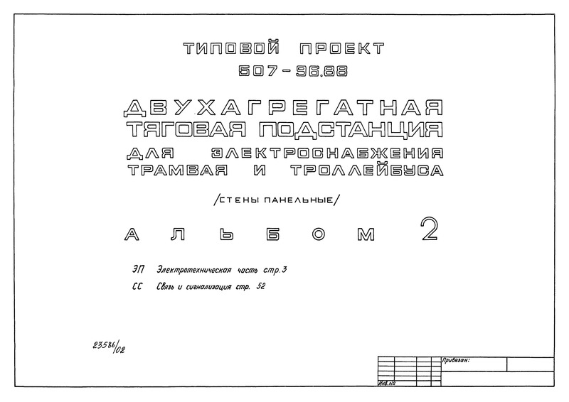  2.  .   
