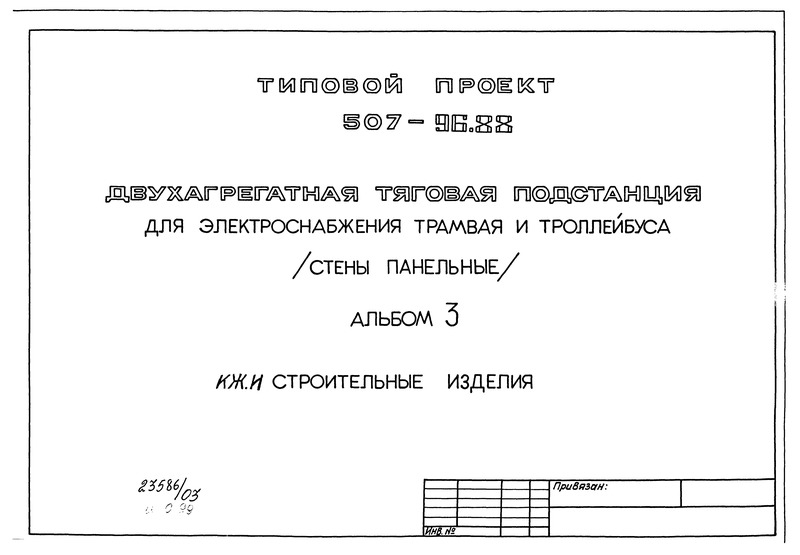  3.  