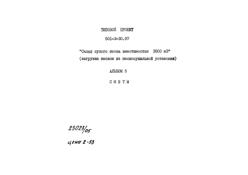  5. 
