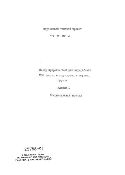  1.  