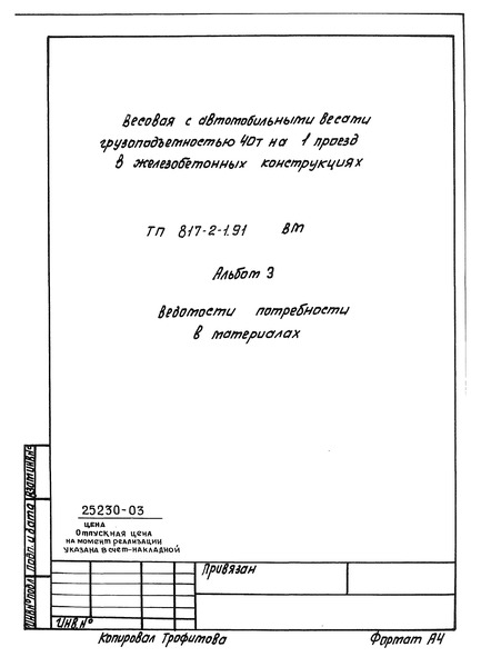  3.    