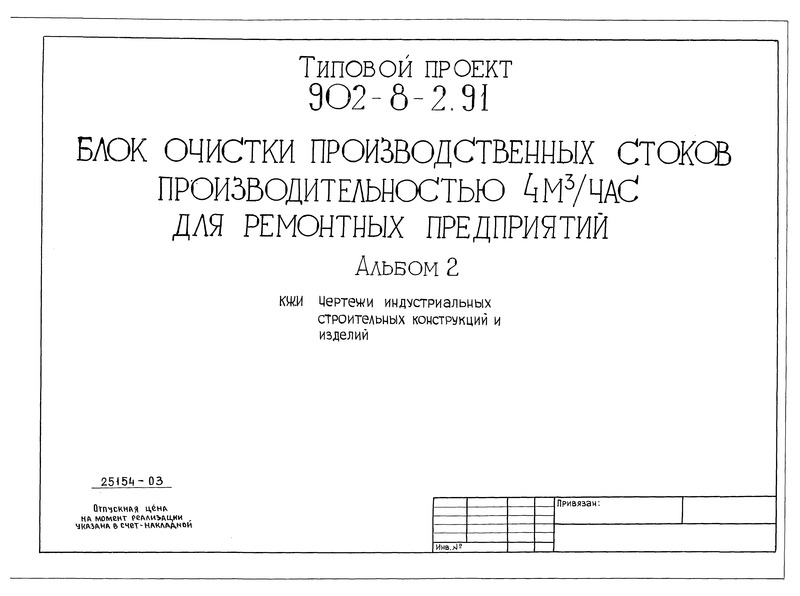  2.      