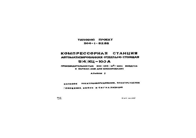  2.  ,  ,   