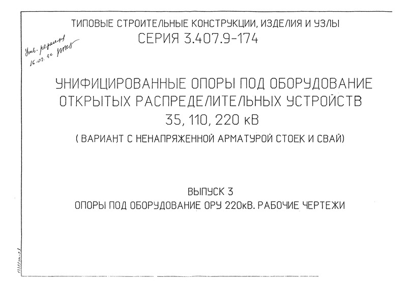  3.     220 .  
