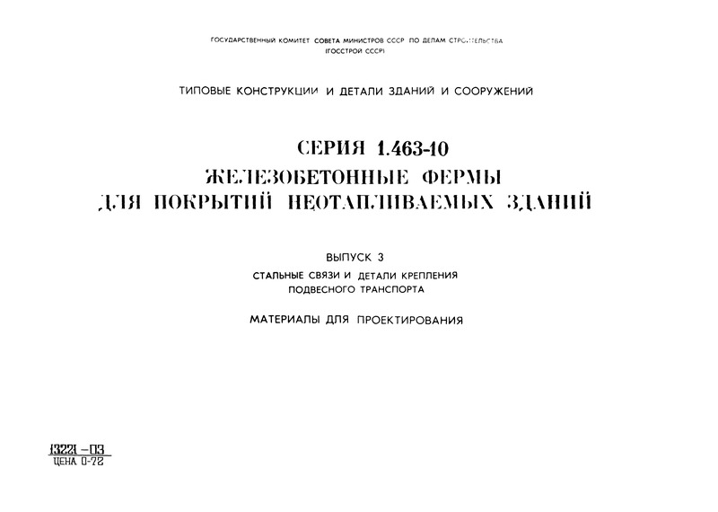  3.       .   