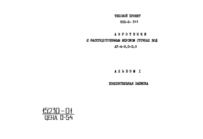  I.  