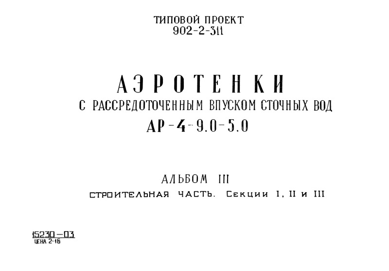  III.  .  I, II  III