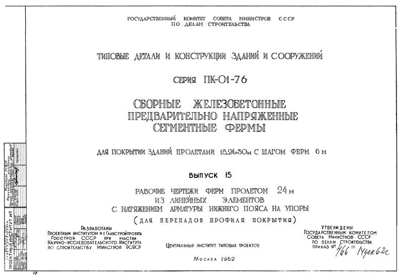  15.     24            (   )
