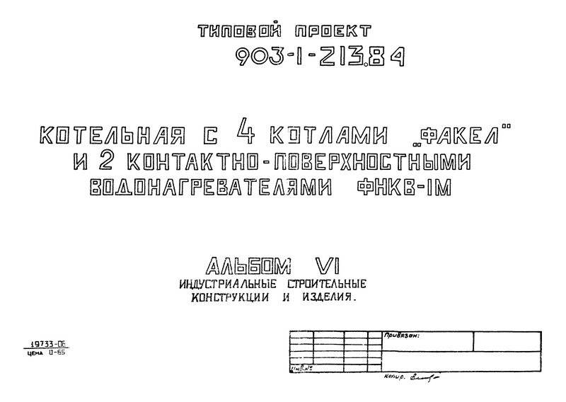  VI.     