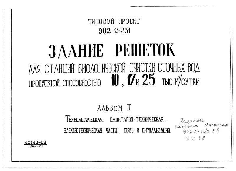  II. , -,  ;   