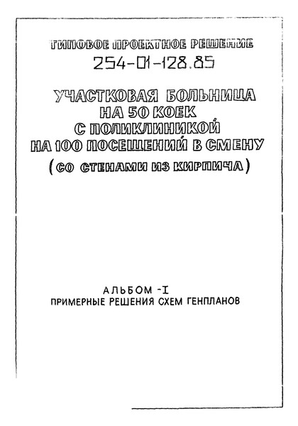  I.    