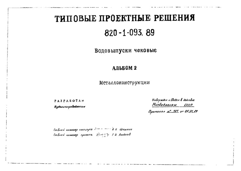  2. 