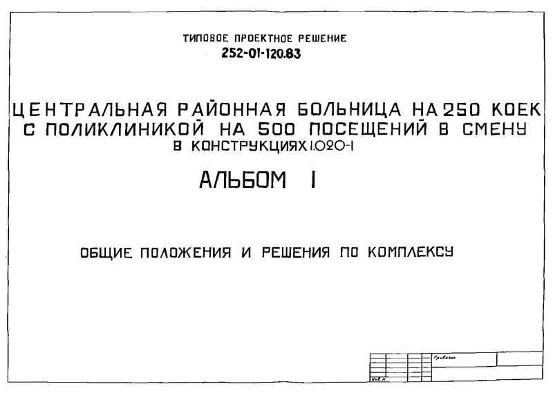  1.      