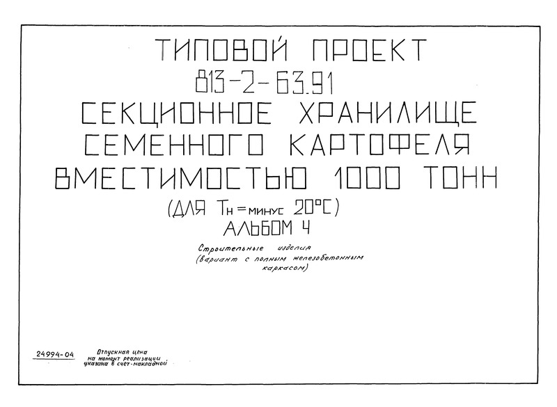  4.   (    )