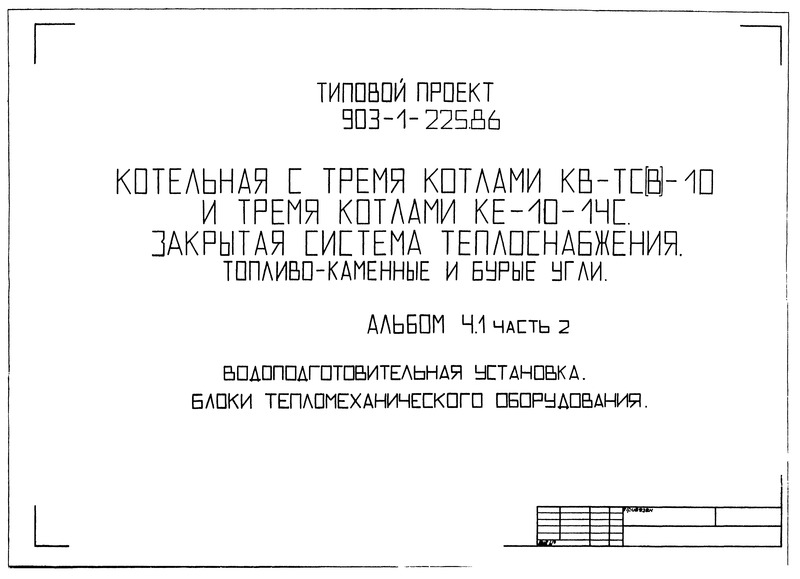  4.1.  2.  .   