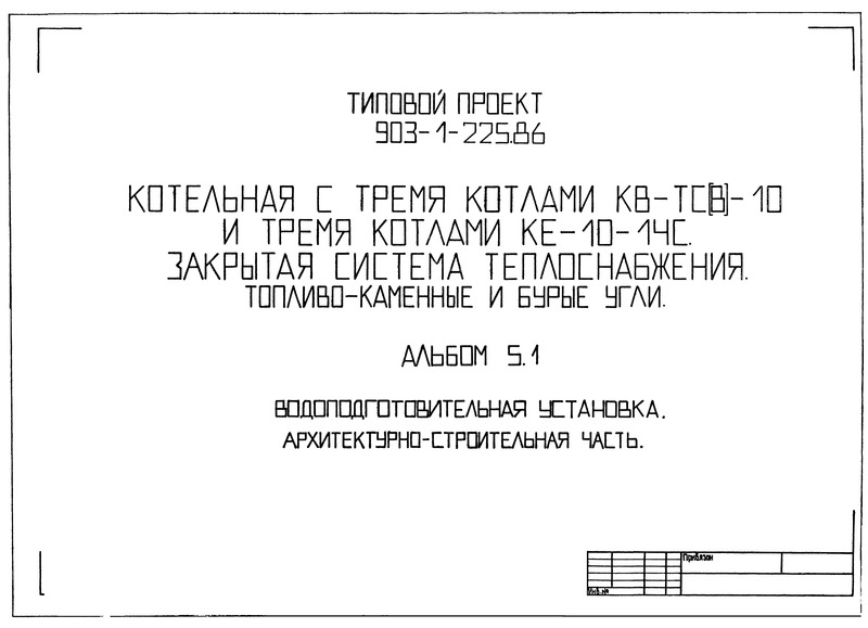 5.1.  . - 