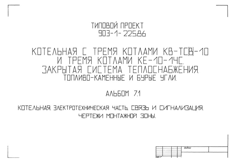  7.1. .  ,   .   