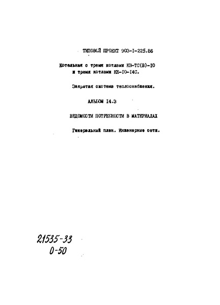  14.3.    .  .  