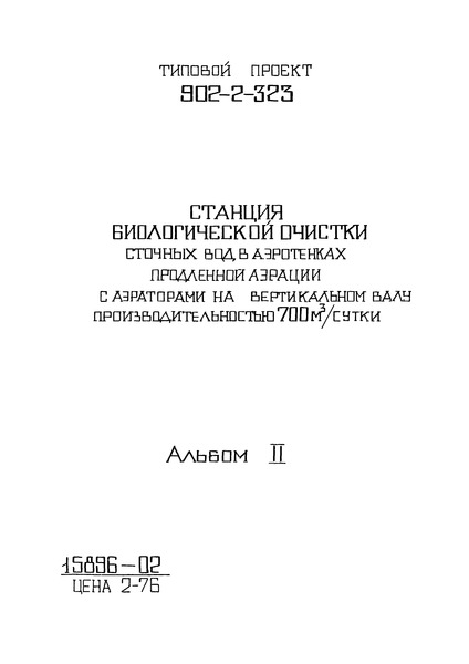  II. . - 