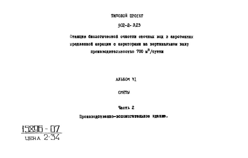  VI.  2. . - 