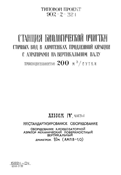  IV.  1.  .  .  , ,   1,0  (-1,0)