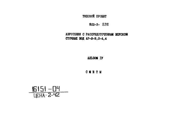  IV. 