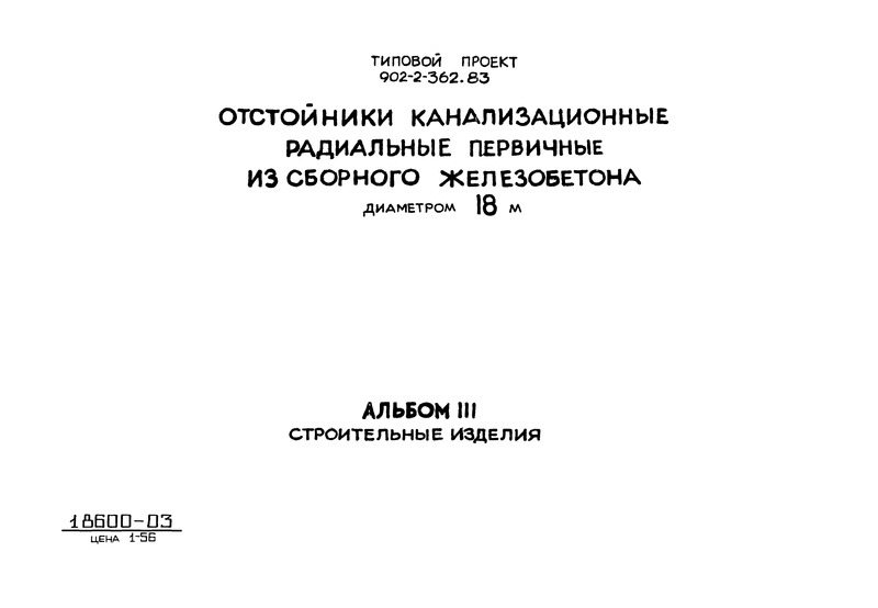  III.  