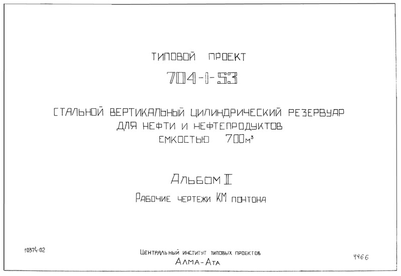  II.    