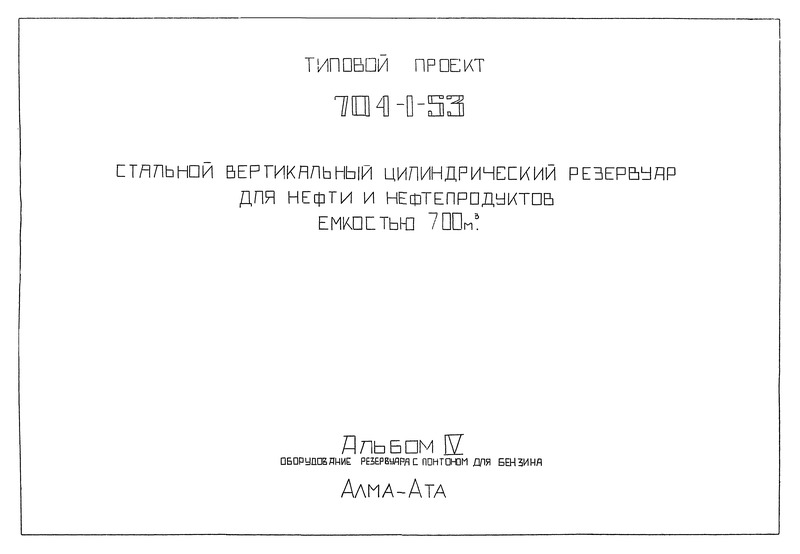  IV.        