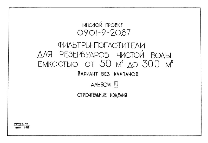  III.  