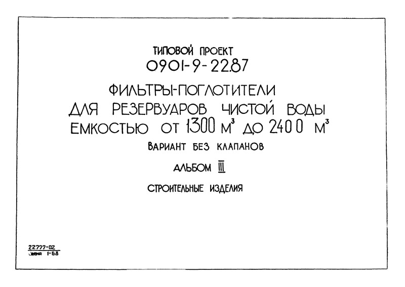  III.  