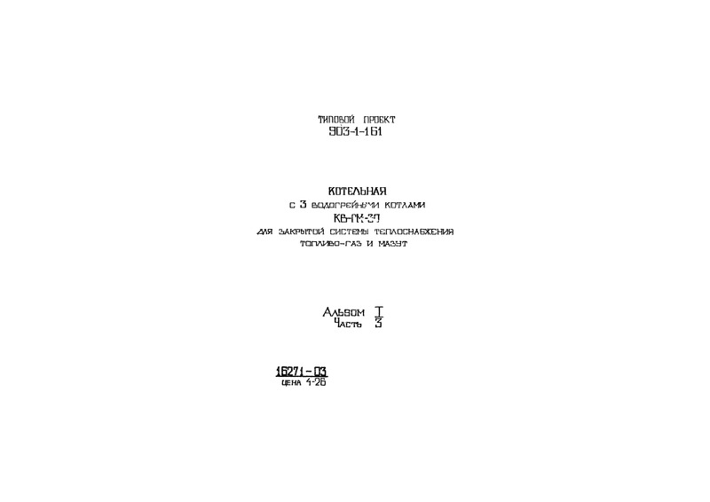  I.  3.   