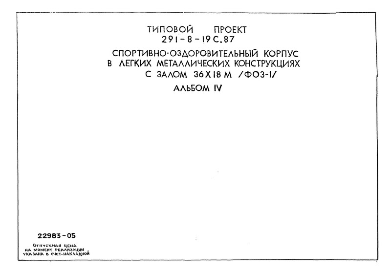  IV.  