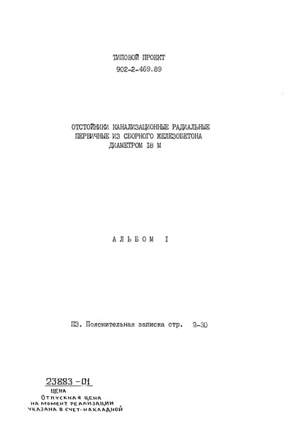  1.  